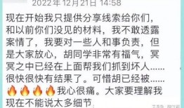 刘谷来最新爆料,揭秘娱乐圈惊人内幕