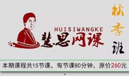 奥数老师爆料视频大全,视频大全背后的奥数真相